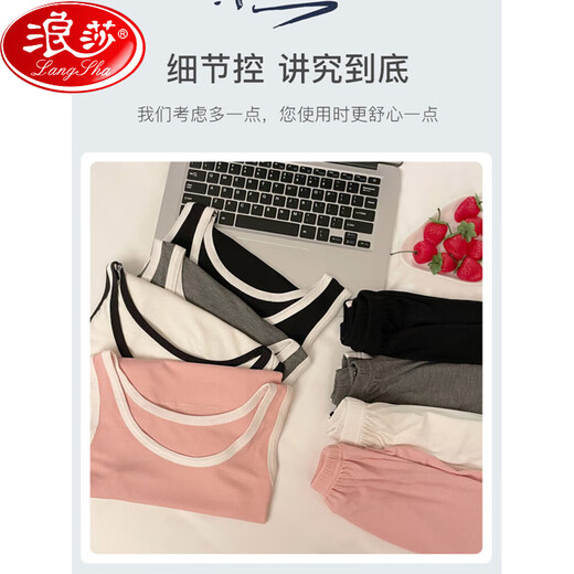 Langsha mit Brustpads Sommerpyjamas für den Frühling und Herbst 2025 Neues sexy Hosentender Sportweste Home Clothing Set 12035 m weiße M [Empfohlen 80-100 Jin [Jin gleich 0,5 kg] tragen]