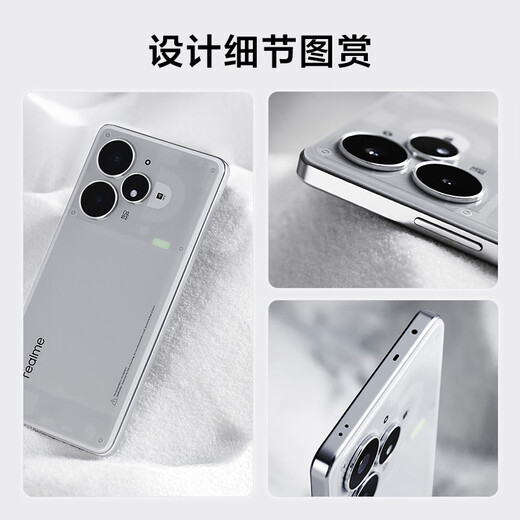 Realme Neo7 Turbo Neues 5G-Fotospiel E-Sport Mobiltelefon Abmessung 9400e 7200 mAh Akku Langes Akkulaufleben + 100W schnelles Laden extrem schmaler Rahmen Gerade Bildschirm transparent grau 12 GB + 256 GB