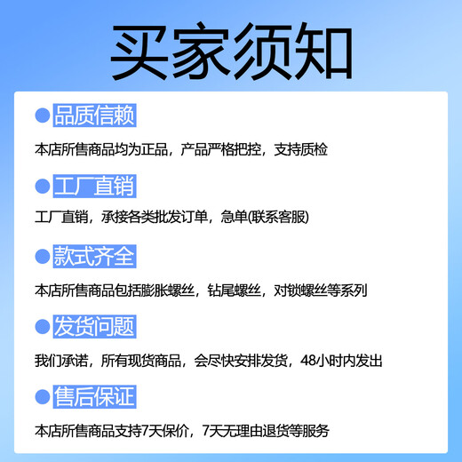 Jingxuan LCD TV mount expansion screw tetrahedral plastic expansion tube nail TV bracket expansion screw M10 10*50 (4 sets)