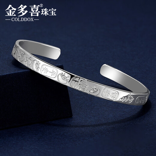 Jinduoxi platinum bracelet for women pt950 platinum 999 solid bracelet platinum bracelet for women new auspicious bracelet ring mouth 57mm wide 6.3mm weight 25.51 grams open