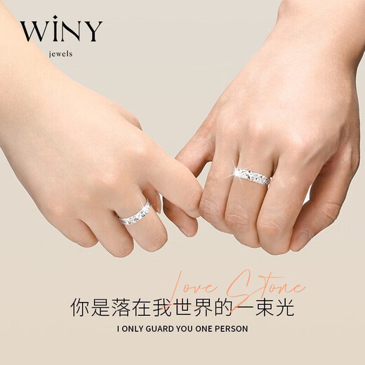 The only (Winy) 999 sterling silver couple ring pair, a pair of practical engagement rings, men's and women's birthday gift jewelry