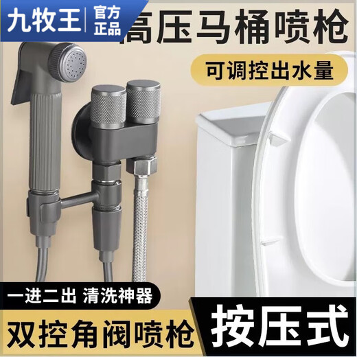 Juuuwang [3892 personnes Collectez] 304 en acier inoxydable à pistolet pressurisé robinet ring