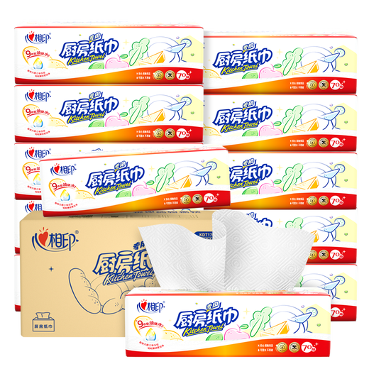 Xinxiangyin kitchen paper 70 sheets 12 packs food grade oil and water absorbent paper lazy rag disposable paper towels whole box