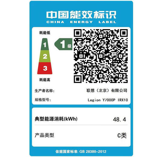 联想拯救者Y7000P 2025补贴电竞游戏笔记本电脑r 满血独显旗舰标压酷睿 24核i9-14900HX 满血RTX5070 升级丨32G内存 1TB高速固态