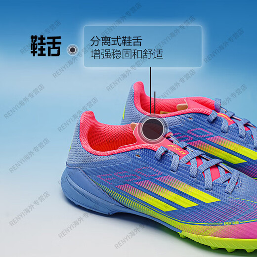 阿迪达斯 （adidas）低帮中端碎钉人草青少年儿童训练足球鞋官方旗舰正品 仓#9277 50中端T   E 36 K3.5