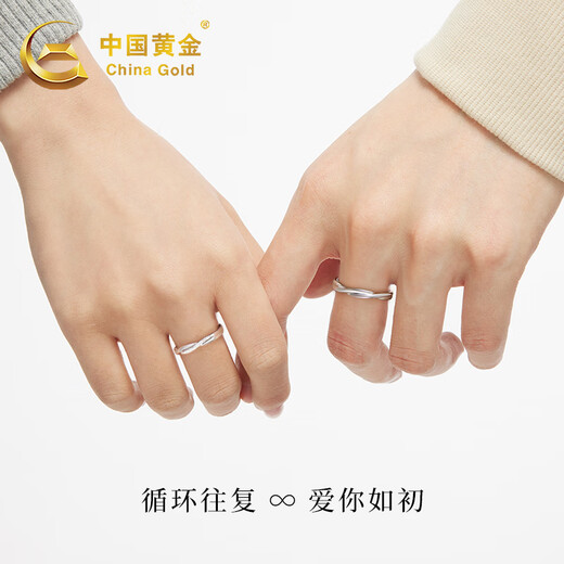 China Gold (CHINA GOLD) Platinum Couple Rings Pair of Proposal Rings Platinum Rings Girls Birthday Gifts for Girlfriend and Wife Wedding Anniversary Platinum Möbius Rings - Men