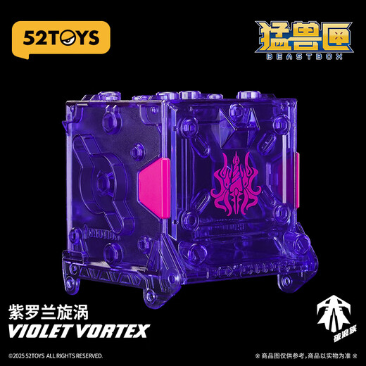 52TOYS Beast Box Series Violet Vortex Room Stone Trendy Toys Domes Guochuang Mecha Deformation Model Toy Ornaments Beast Box Series Violet Vortex
