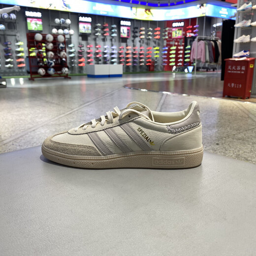 Adidas (adidas) Chaussures masculines et femmes, chaussures d'entraînement, JS2909 IE3698 3699 IF6562 IG6191 JR0891 Flagsage officiel IF6562 35.5