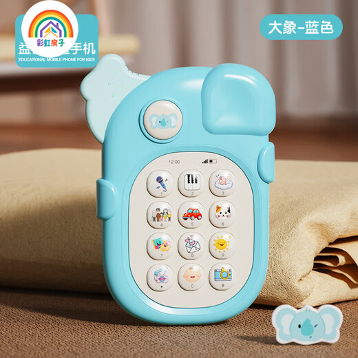 
Rainbow house baby can chew teeth glue toys baby simulation phone children early education educational toys mobile music story machine bare metal dinosaur - green children mobile lanyard