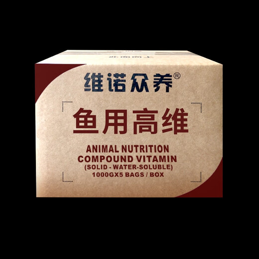 Vino fish uses high-dimensional multivitamin premix to supplement nutrition, induce food, promote growth and stress aquatic feed addition 5kg/box mail