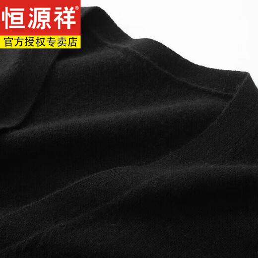恒源祥春秋新款针织衫外套男士V领宽松纯色毛衣大码薄款羊毛开衫 浅灰色 L 130-150斤