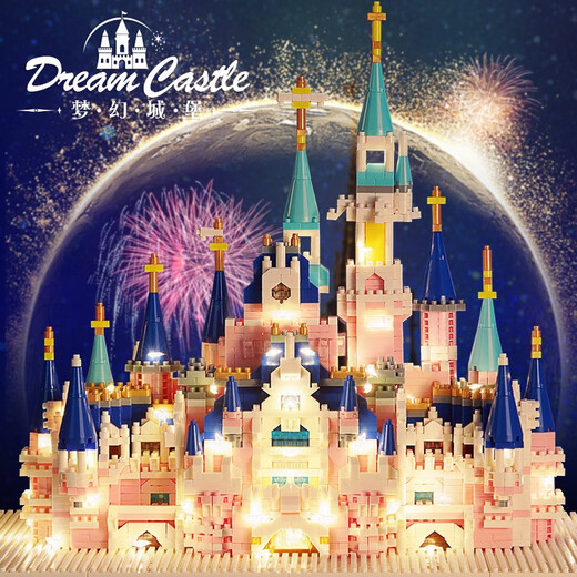 Lego girl assembled building blocks Disney princess castle little girl series boy toys children's birthday gifts larger size Suzhou garden [9277pcs lighting exhibition