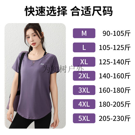 Weizhishu plus size Pilates fitness clothing suit for fat mm women running sports quick-drying clothing yoga tops 200Jin Jin equals 0.5kg, darkening purple, two ways to wear + 3XL 160-180Jin Jin equals 0.5kg