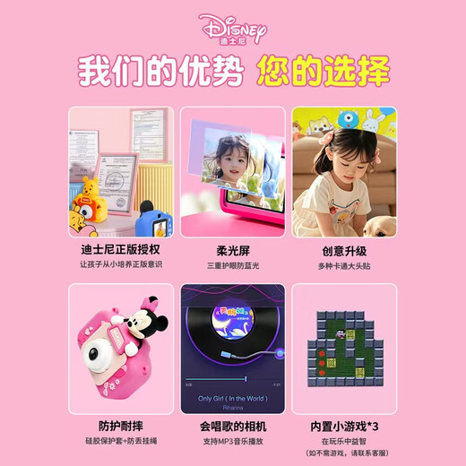 Disney Children's Camera Digitalkamera Fotografie Reise Spezielle Handheld tragbare Dual -Kamera kann Geburtstagsgeschenkbox für Kinder, Jungen und Mädchen x12 Miqi aufnehmen