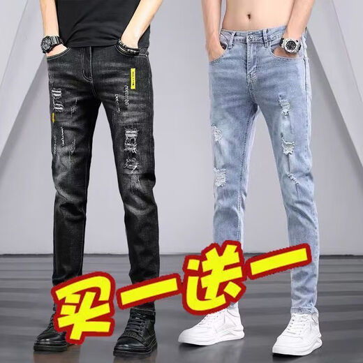 LA春夏薄款牛仔裤男士修身小脚潮牌时尚休闲百搭长 6636黑色+8013浅蓝色 36