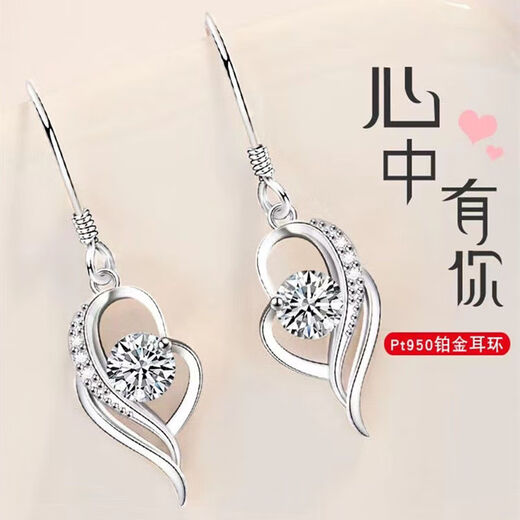 Platinum earrings pt950 long earrings niche design high-end earrings temperament simple hook platinum earrings for women 3.9g Eternal Love Earrings White Diamond