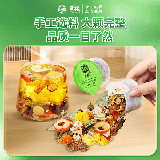 
Jingshuo Salvia miltiorrhizae antihypertensive tea Three high blood pressure sugar Blood lipids Buckwheat Ginseng Stem Blue Green Money Willow Mura Leaf Double Melon Health Tea for parents Three boxes 90 cans [cyclical conditioning] Suitable gift for people with high blood pressure for three high blood pressure Robu Ma Ku Ding Bitter Melon Special Effect Tea Gift Box