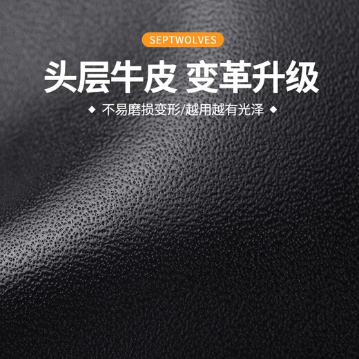 七匹狼真皮钱包男士短款皮夹子2025新款男款高档商务头层牛皮实用钱夹 黑色