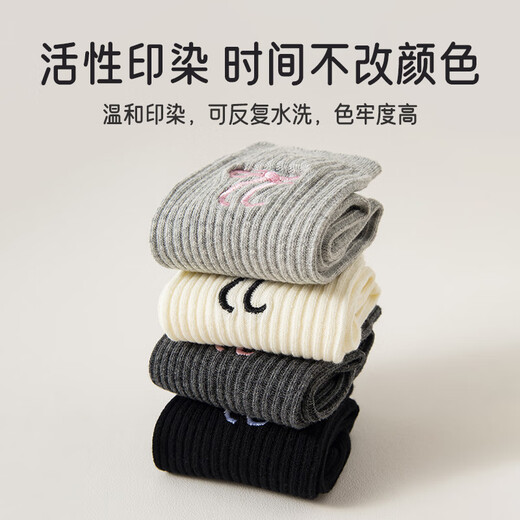
Aibaoshi children's socks spring and autumn girls stockings students Korean style calf socks princess socks 2 pairs L size T207