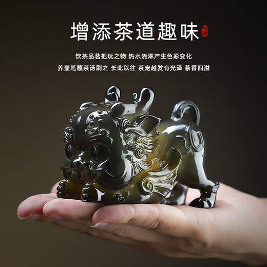 Tea pet ornaments change color, tea pet Pixiu holds ingots, can raise creative ornaments, tea ceremony, high-end tea pets send gifts, gift box, Pixiu holds ingots