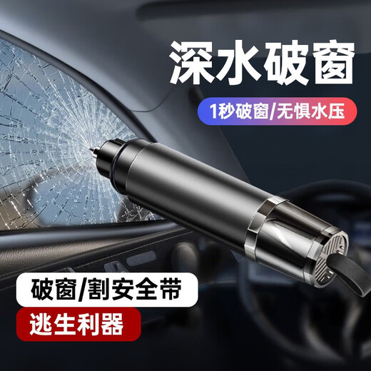 Mingche Zhibao Breaker de ventana multifunción Mini martillo de escape de escape Coriz de escape con un segundo para romper la ventana 9928b