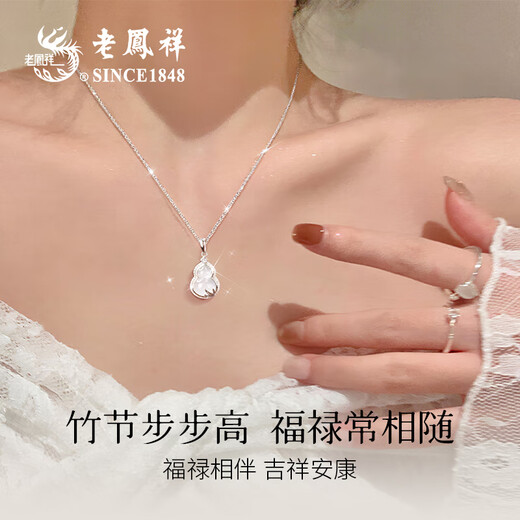 Lao Fengxiang Gourd Silver Necklace Women's Pendant Birthday Gift for Girlfriend and Wife Jewelry Light Luxury Niche High-end Bamboo Bao Lu
