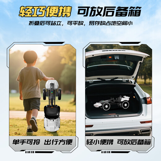 Youyou Meng Kart Четырехколесный мальчики в возрасте 3-10 лет. Электромобиль без установки складной дистанционное управление игрушечным автомобилем может сидеть у людей. Расширенная модель Knight White [Двойной привод 12 В+пульт дистанционного управления] 2025 Охладный четырехколесный карт.