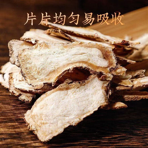 Medicamentos herbales chinos genuinos para Angélica en el condado de Minxian, Gansu, huevos hervidos, productos secos de Angélica, rebanadas de Angélica empapadas en agua y hacen sopa natural pura. Gansu genuino, 250g