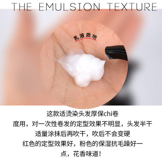 Watsons MPG Volume Holding Moisturizing and Styling Elastin 180ml Long-lasting fluffy hair care essence for curly hair Light foaming elastin for medium curls