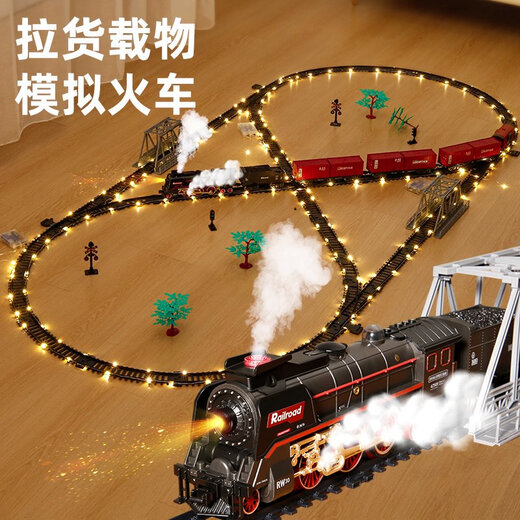 儿童电动遥控复古蒸汽小火车玩具轨道车套装仿真绿皮动车模型男孩 桥梁-蒸汽火车99*207cm配5节车 电动-礼盒装充电版可任意DIY轨