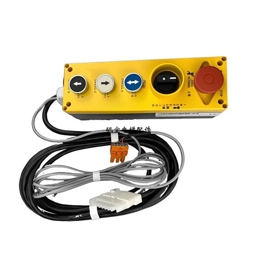 Geeignet für Thunder SC Aufzug Pit Warting Box Pit Griff 578192765971277657819274 57817900 /9274
