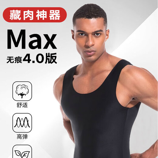 Mocseled Hidden Meat Artefact Men's Men's Men's Third Generation Abdomen Sans Markless Gile Resherning Stron Terre Rester Feme Feme Summer Corps minceur Corps Sculpting Sculpting Stuss Max Markless 4.0 Version blanche XL (poids 150-170jin [Jin est égal à 0,5 kg]))