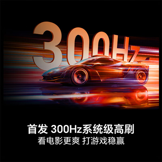 Hisense TV E5Q 75-inch anti-reflective anti-glare ink crystal screen U+Mini LED 300Hz high brush U+Super Picture Quality Engine Pro National Subsidy 75E5Q