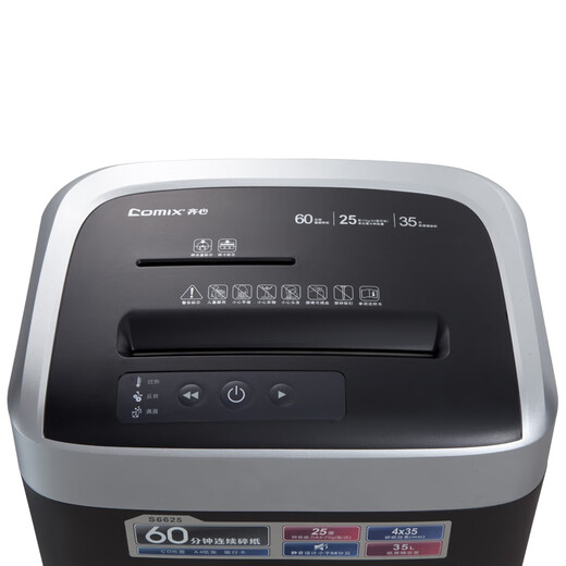 Qixin (Comix) Lange Akkulaufzeit Hoch vertraulich Papier Shredder S6625 Langes Batterielebensdauer 4 Vertraulich 35L Schwarz + Silber