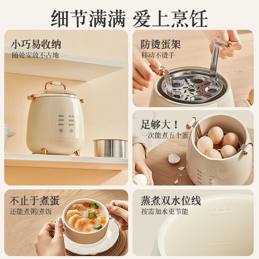 RASW German egg cooker, household small boiled egg and porridge artifact, reservation multi-functional breakfast machine, soft-boiled egg insulation, fully automatic cooking, care-free household egg cooker, three layers, beige reservation model, free stainless steel steamed egg rack and steamed egg plate