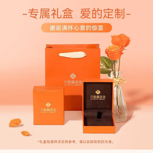 Liuguifu Jewelry Platinum Butterfly Women's Ring 2025 New Living Platinum Ring Ring Valentine's Day Gift for Girlfriend and Wife Select Premium Gift Box (only gift box without products)