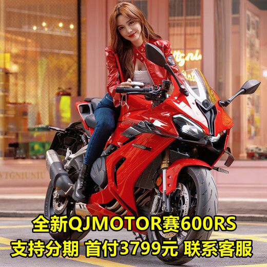QJMOTOR赛600RS摩托车跑车机车4缸仿赛 可上牌 可分期 仅江苏门店自提 黑色 分期首付3799联系客服