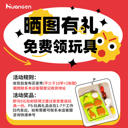 皇恩儿童帐篷超大汉堡汽车家用室内游戏屋户外露营过家家玩具宝宝礼物