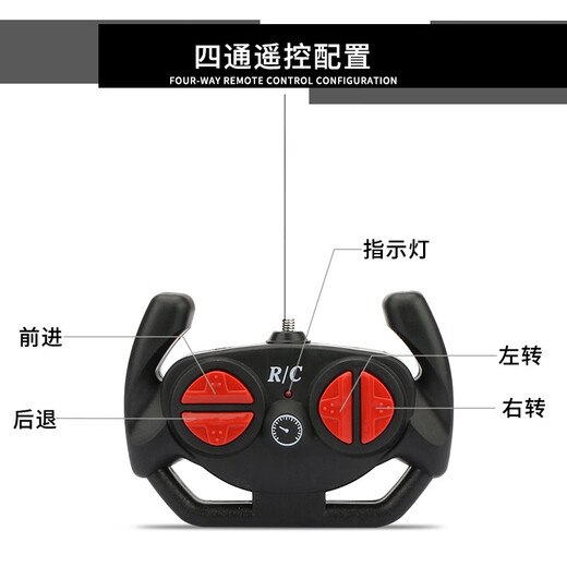 Activity remote control car children's electric boy toy sports car charging off-road jeep four-way model 1 18 red Bugatti remote control car with LED lights free of charge Sandian version 3 sets of lithium batteries + 2 charging cables