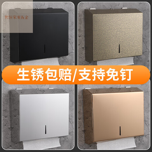 Caja de papel de baño de baños de baño de acero inoxidable Lnga Landgre de acero inoxidable.