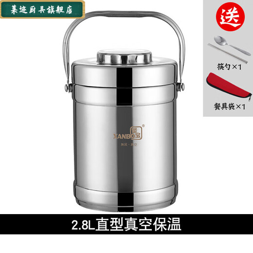Qinkai Stainless Steel Insulated Lunch Box, Vacuum Extra Long Insulated Bucket, Multi-layered Spill-proof Rice Bucket, Portable for Work, Large Capacity, Three-layer Lunch Box with Chopsticks + Spoon, 2.0L Straight Type, Normal Insulated, 3 Hours to Eat for 1-2 People