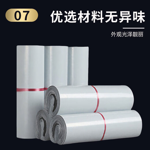 Green orange thickened express bag printed logo logistics packaging bag plastic packaging bag waterproof bag gray 35*45 100 pieces