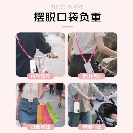 Dipur mobile phone lanyard hanging neck crossbody can be carried on the back and detachable wrist style adjustable anti-lost rope mobile phone chain lanyard with patch gasket clip mobile phone rope - pink