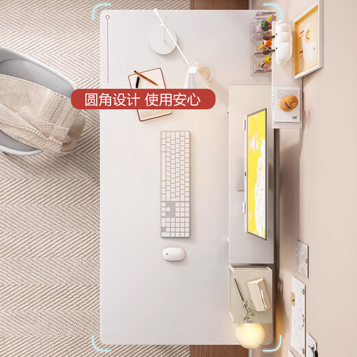 L&S computer desk home desktop e-sports game table learning writing desk BGZ786 cream white 120cm