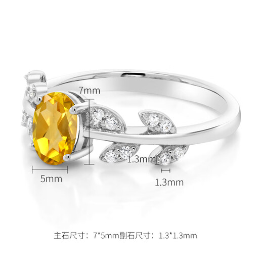 GEM STONE KINGGSK citrine zircon ring S925 sterling silver inlaid with 0.81 carat colored gemstone women's ring ins style gift US No. 8
