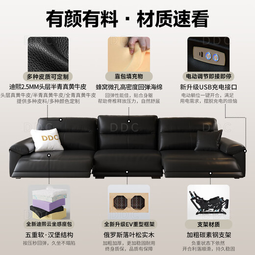 DDC function sofa living room direct row new smart leather sofa modern simple style leather sofa 9227s-24