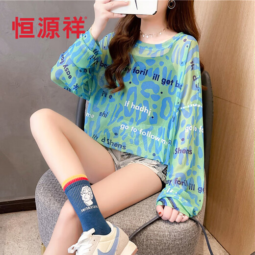 Hengyuanxiang 25 Nouvelle protection de soleil d'été T-shirt à manches longues pour la chemise de base en maille féminine en liberté coréen top top green xl