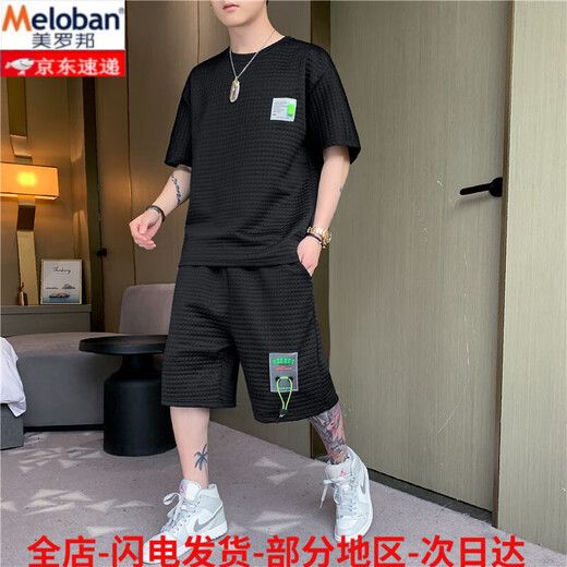Meloban Summer Herren T-Shirt Casual Set 2025 New Teen Fashion Loose Short Sleeve Shorts Set Match K12532 Gray (Set) M.