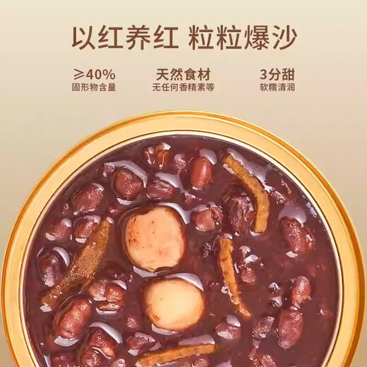 燕春语燕窝陈皮红豆沙即食燕窝早餐孕妇代餐滋润营养甜品送长辈礼物 燕窝陈皮红豆沙165g*10碗