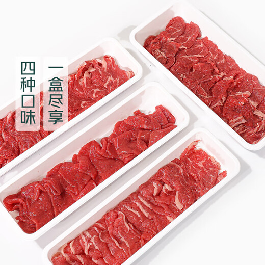 Chaoshan hotpot fresh cut beef platter 400g